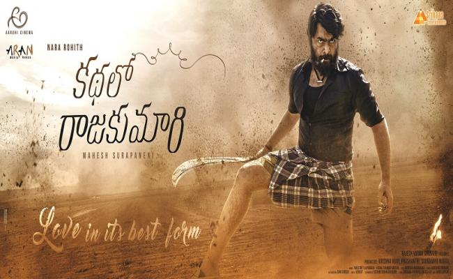 Kathalo Rajakumari First Look Released